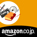 Amazon.co.jp アソシエイト